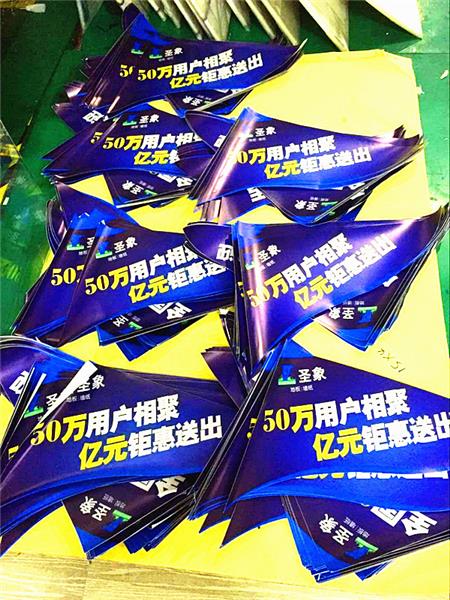 車身貼紙廣告