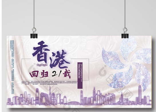 【香港KT展板急单】24小时出货！会议/展会/商铺即时换画