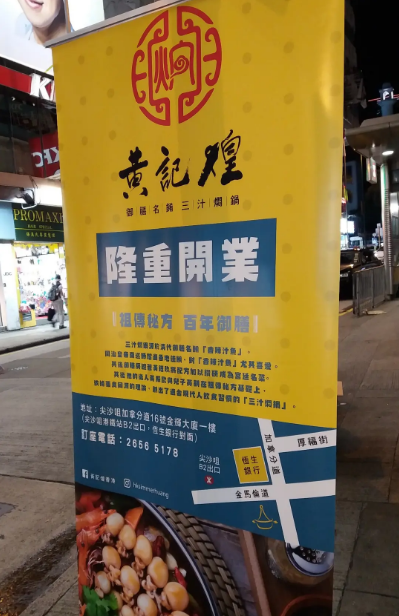 商鋪促銷KT板】$180起！易拉架/X展架自由配
