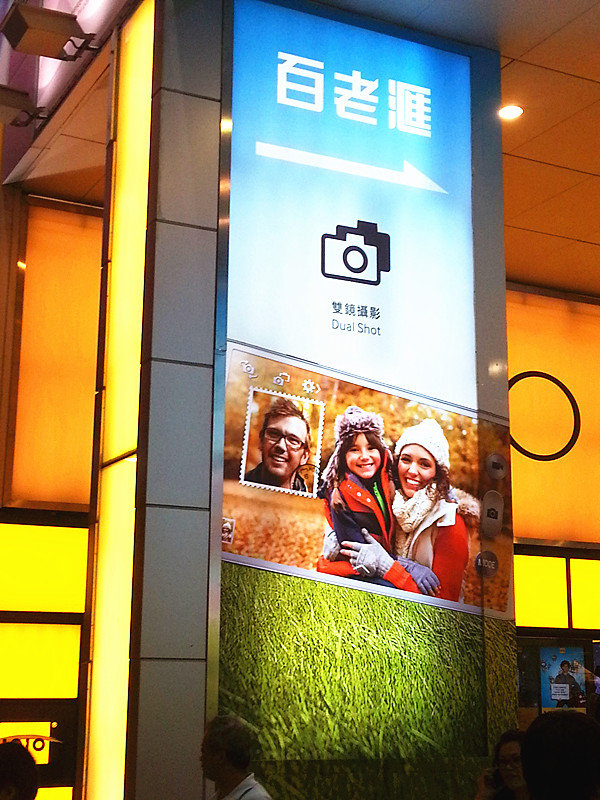 香港百老匯燈箱廣告