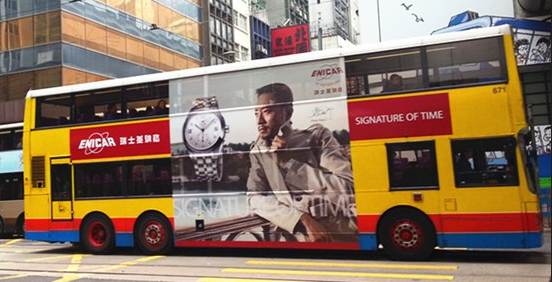 香港巴士車身貼廣告