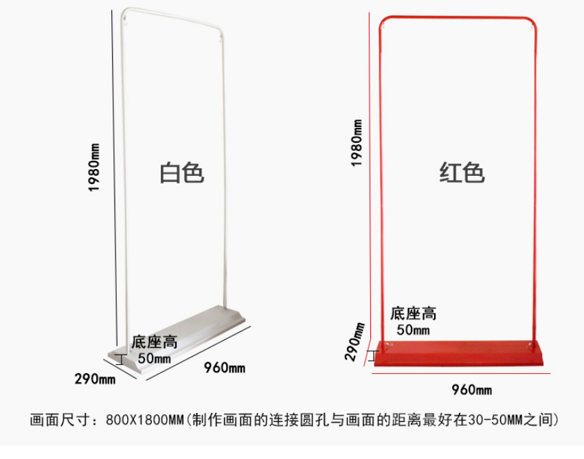 注水注沙門型展架