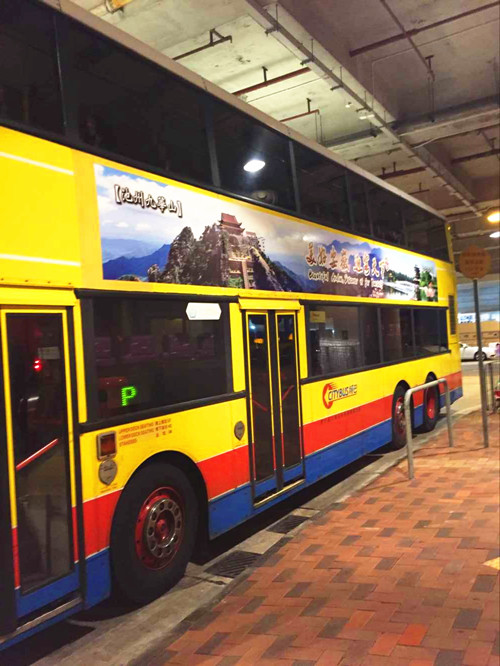 香港巴士車身廣告制作
