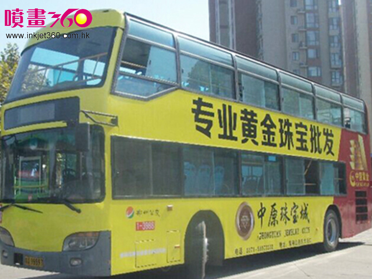 雙層大型巴士車體廣告噴畫