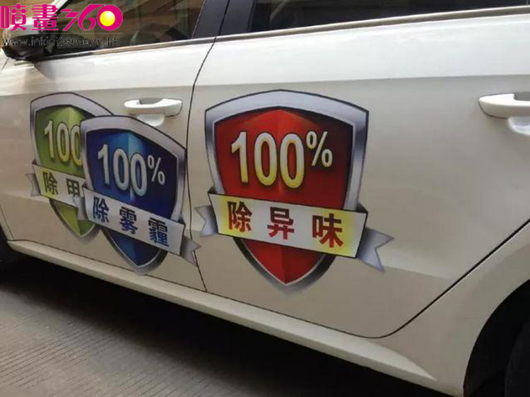 磁性車貼噴畫安裝