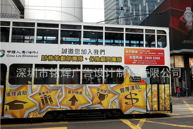巴士車身廣告製作